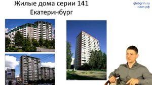 29) Часть 3. Отделка газобетона. Крепеж, воздушный зазор, точка росы. Вступление.