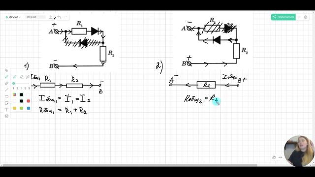 ЕГЭ вариант 9 Задача 25 В цепи, изображённой на рисунке, сопротивление диода в в прямом направлении смотреть онлайн