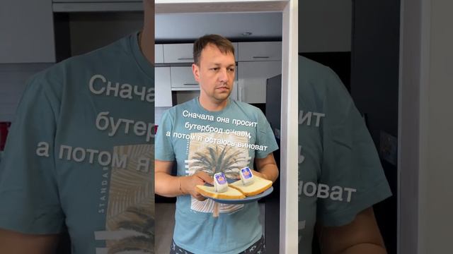 Ну и как ее понять? #семейнаяжизнь #юмор #семейныйюмор #семья #беременность #прикол