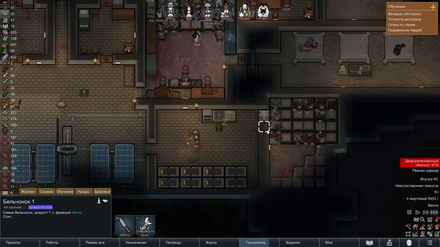 Тьма накрыла наше поселение в RimWorld Anomaly Часть 17