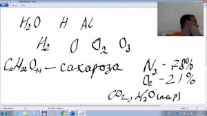 Юниор Химия для начинающего олимпиадника 8 класс Тема 1