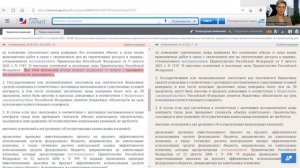 Обновлен порядок изменения строительных госконтрактов из-за непредвиденных обстоятельств