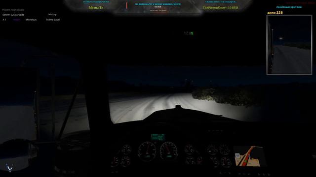 Стрим | ATS MP | ч. 9. Контракт