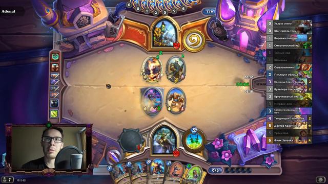 ФЕЙС-РАЗБОЙНИК НА ОРУЖИИ 🛠 // Hearthstone(c) // Некроситет смотреть онлайн