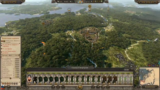 45.Total war: Attila ( Кооп. ) - Эбданы. Сражение при Эвлане. (Hard) смотреть онлайн