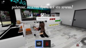 познакомиться