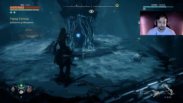 Horizon Zero Dawn Плюс еще одно подземелье Часть 15 #horizonzerodawn #играю #прохождение смотреть онлайн