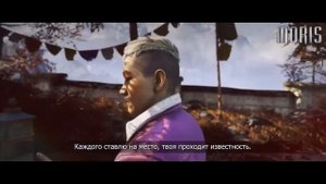 Рэп Баттл Ваас vs Пэйган Мин