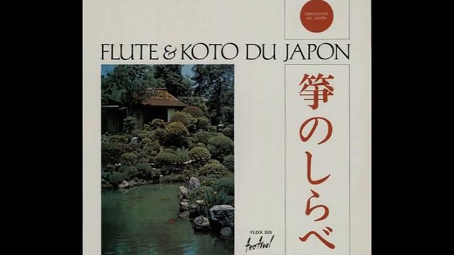祗園小唄 Gion Kōta - 米川 敏子 & 山口 五郎