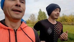 Бег с друзьями