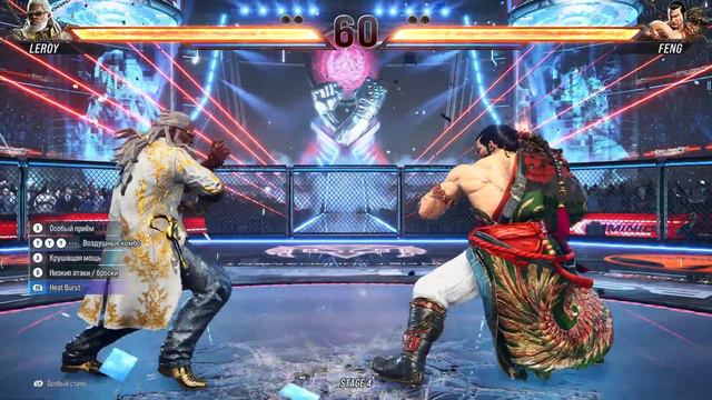 Tekken 8 [RUS, без комментариев]. Leroy Smith ("Эпизоды о персонажах"). смотреть онлайн