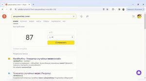 Кто выиграл мои деньги? Объявляю победителя конкурса на 1000 рублей «Кто ты по отношению к Сочи»