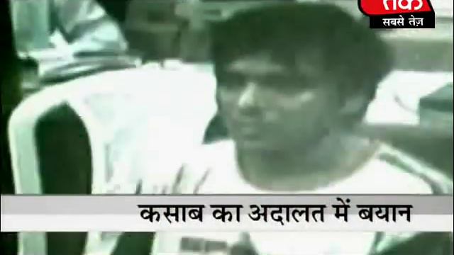 Kasab denies charges again смотреть онлайн