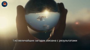 МЫ СОЗДАЕМ РЕАЛЬНОСТЬ КАЖДЫЙ ДЕНЬ. МАТРИЦА СОЗНАНИЯ. Грегг Брейден. Сила в Тебе