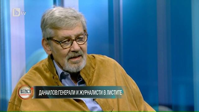 120 Минути: Стефан Данаилов: Не вярвам политиката да ме е разболяла смотреть онлайн