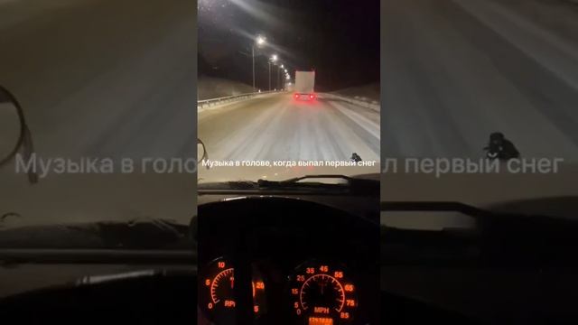 У кого такие же ощущения? Пиши в комментариях #дальнобой48 #crazydrivers