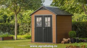 Keter – технология Evotech™ (Brown)