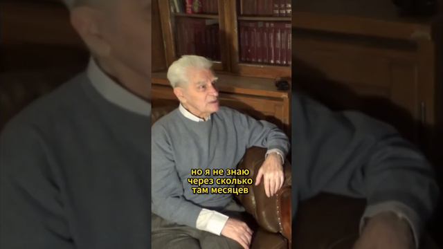 Предположение Гелл-Мана