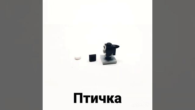 Лего птичка #ytshorts #shorts #lego #самоделкаизлего