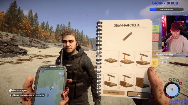 ВЫЖИВАЕМ В ЛЕСУ | SONS OF THE FOREST ПРОХОЖДЕНИЕ