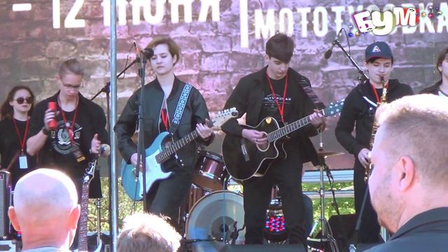 11.06.2023 Группа БУМ на мотофесте Kozloparty