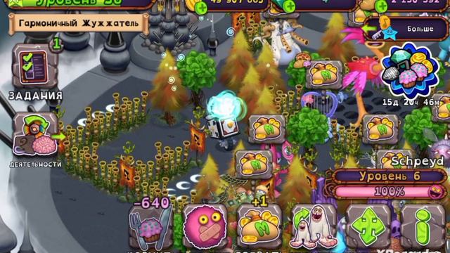 как поют редкий Карабас на острове растений и плевакса на острове мифов