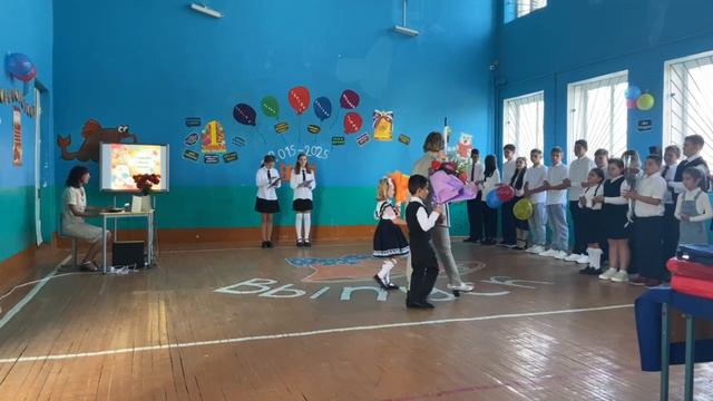 1класс
