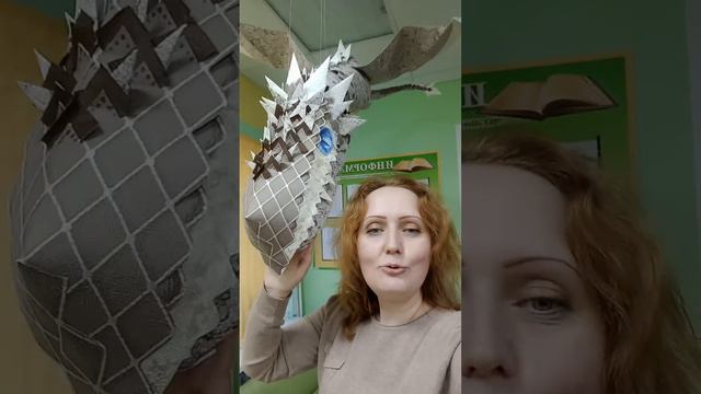 Драконьи страсти