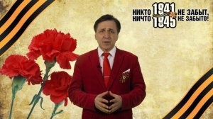 Поздравление на 9 мая 2023_Жар птица канал