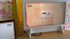 Интерактивное зеркало АЛМА_Обучение грамоте_Игра БУКВАРЬ