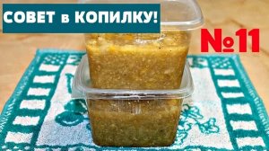 Осенью опять буду готовить средство от простуды и кашля! Бабушкины рецепты.