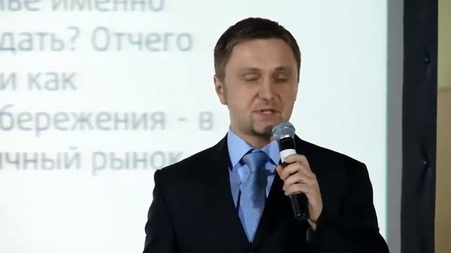 Презентация DelovoeTV смотреть онлайн