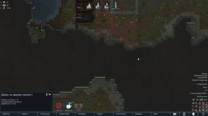 Новая надежда в RimWorld. Чать 1