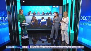 Участницы кузбасской делегации вернулись с Евразийского форума