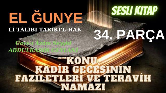 EL ĞUNYE 34 - KONU: KADİR GECESİNİN FAZİLETLERİ ve TERAVİH NAMAZI - ABDULKADİR GEYLANİ HAZRETLERİ смотреть онлайн
