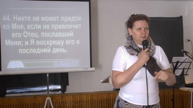 Свидетельство Евангельские христиане баптисты