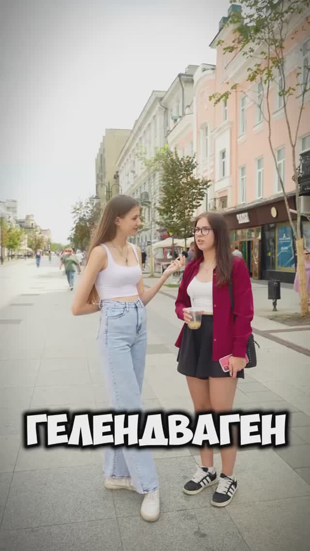 Дорогие vs Дешевые Подарки: Какой выбор сделают прохожие? 🎁💸