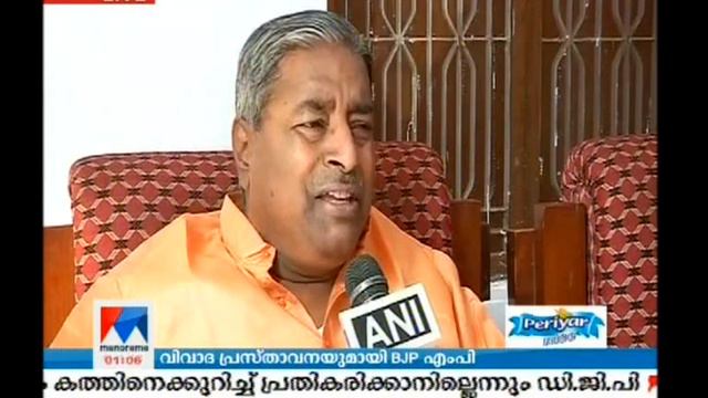 BJP MP Vinay Katiyar claims Taj Mahal was a temple of Lord Shiva | Manorama News