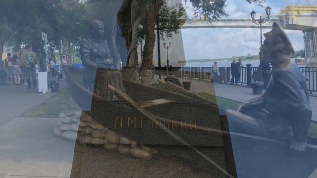 Ростов-на-Дону