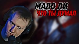 ДК СМОТРИТ "Клава Кока feat. SODA LUV - Думал (mood video)" \\ СЫН ДК НАРЕЗКИ