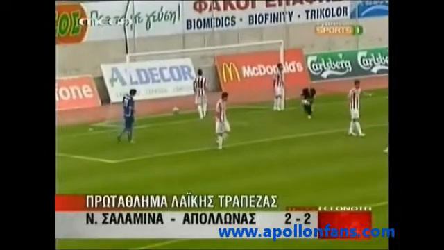 Nea Salamina - Apollon 2-2 (01/04/2012) смотреть онлайн