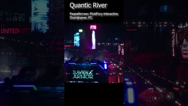 Quantic River - яркий 2D-экшен в стиле киберпанк