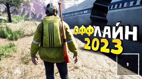 ⚡ТОП 15 ОФФЛАЙН ИГР НА АНДРОИД/iOS 2023 | ИГРЫ БЕЗ ИНТЕРНЕТА | игры на андроид