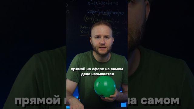 ЗАГАДКА ДВУУГОЛЬНИКОВ: а ты готов к сюрпризу? 🤔