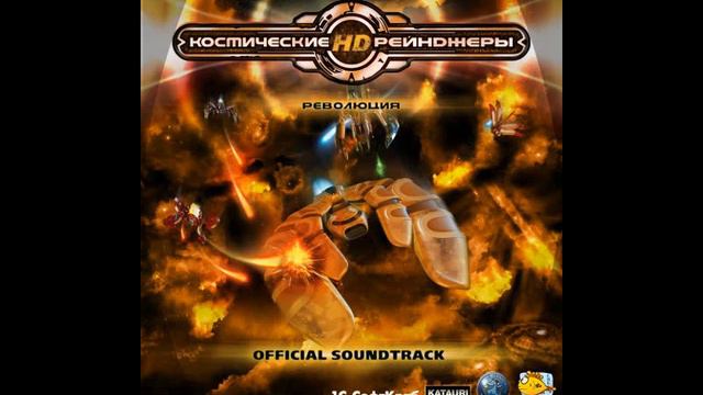 Space rangers HD A war apart ost 20 Human theme Pirate version смотреть онлайн
