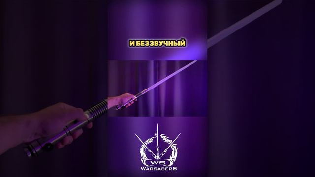 Краткая инструкция по регулировке громкости меча #warsabers #starwars #lightsaber #световоймеч #jedi смотреть онлайн
