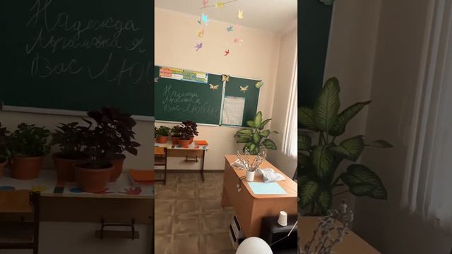 Кабинет школьного психолога смотреть онлайн