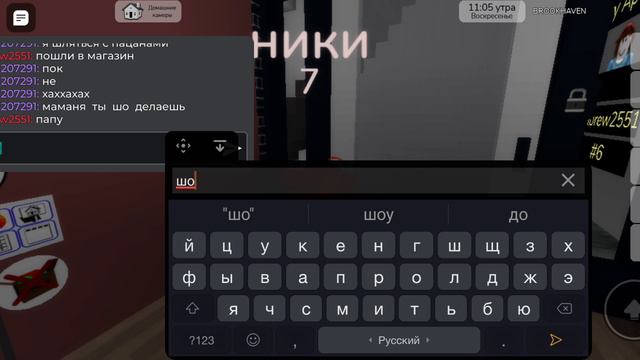 школа смотреть онлайн