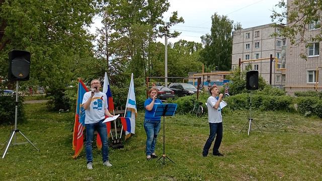 Концертная программа "ПОЁМ ВСЕМ ДВОРОМ"