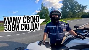 Поймал Школьника на Мотоцикле и Вызвал МАМУ 😱 МотоБат против Мото 2024